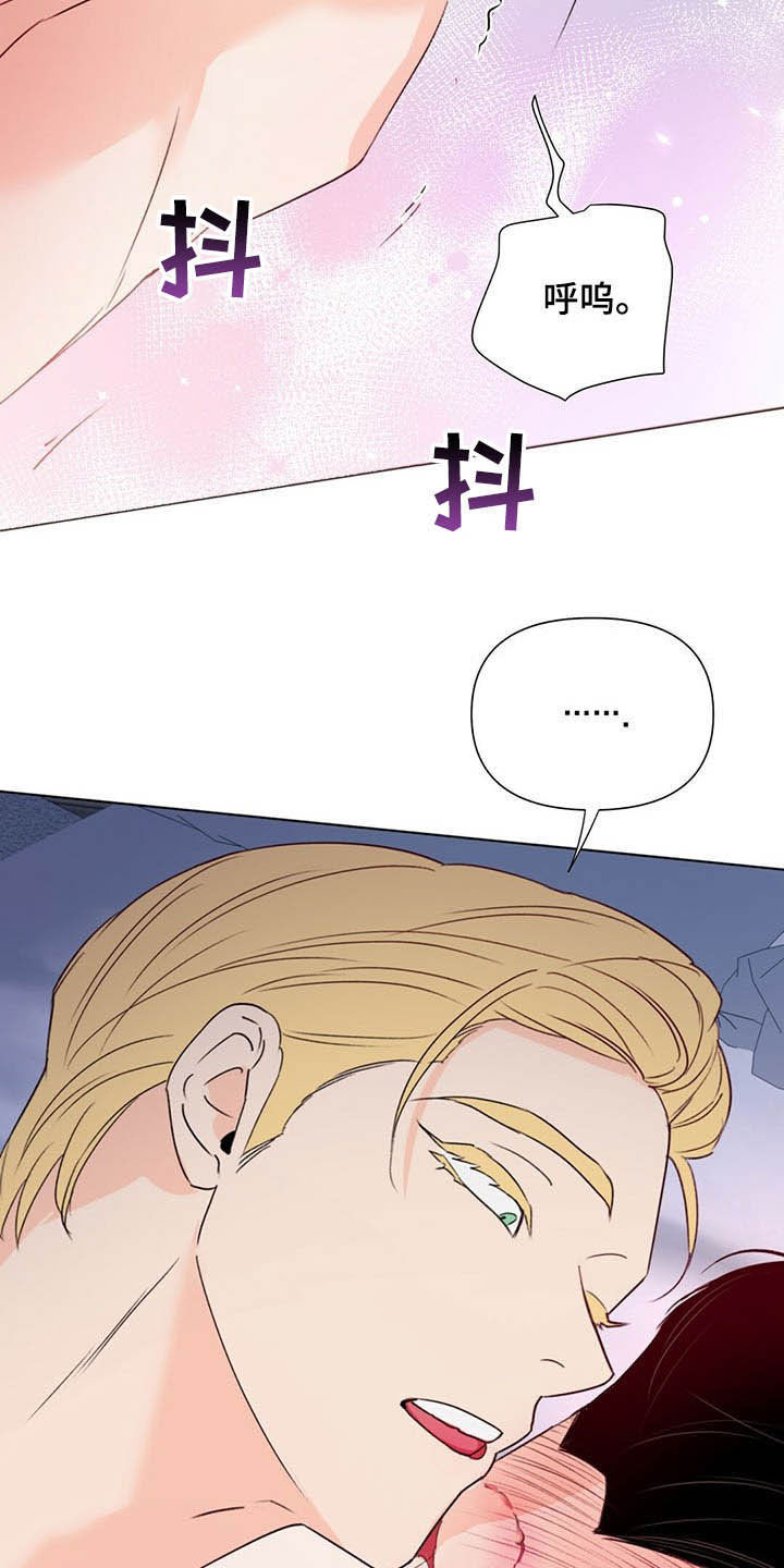 重塑人生漫画,第61章：无法逃脱2图