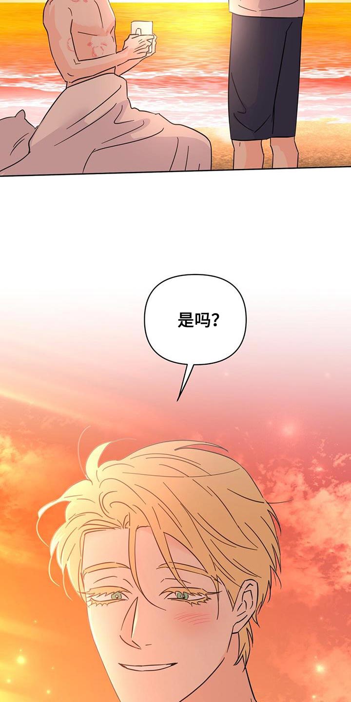 重塑人生漫画,第145章：【第三季】温暖而甜蜜（完结）1图