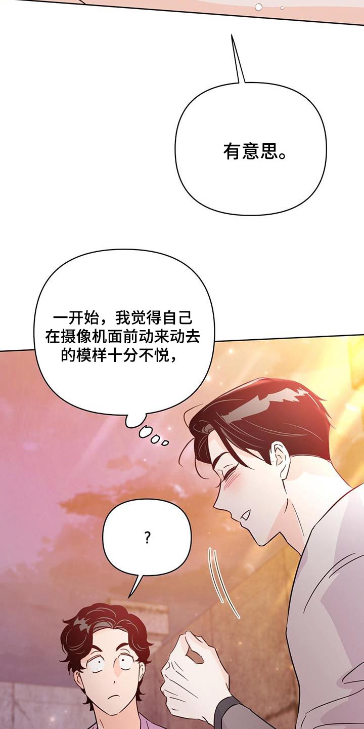 重塑人生电影解析漫画,第127章：【第三季】准备回家1图