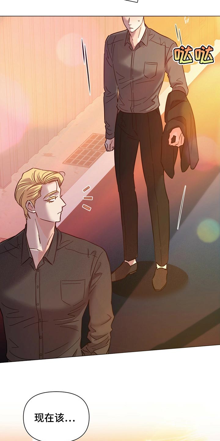 重塑人生漫画,第81章：【第二季】你准备怎么办？2图