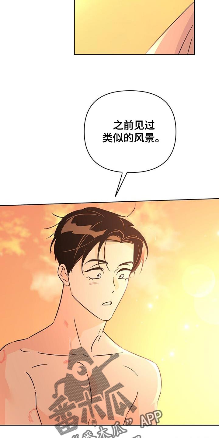 重塑人生全文免费阅读漫画,第145章：【第三季】温暖而甜蜜（完结）2图