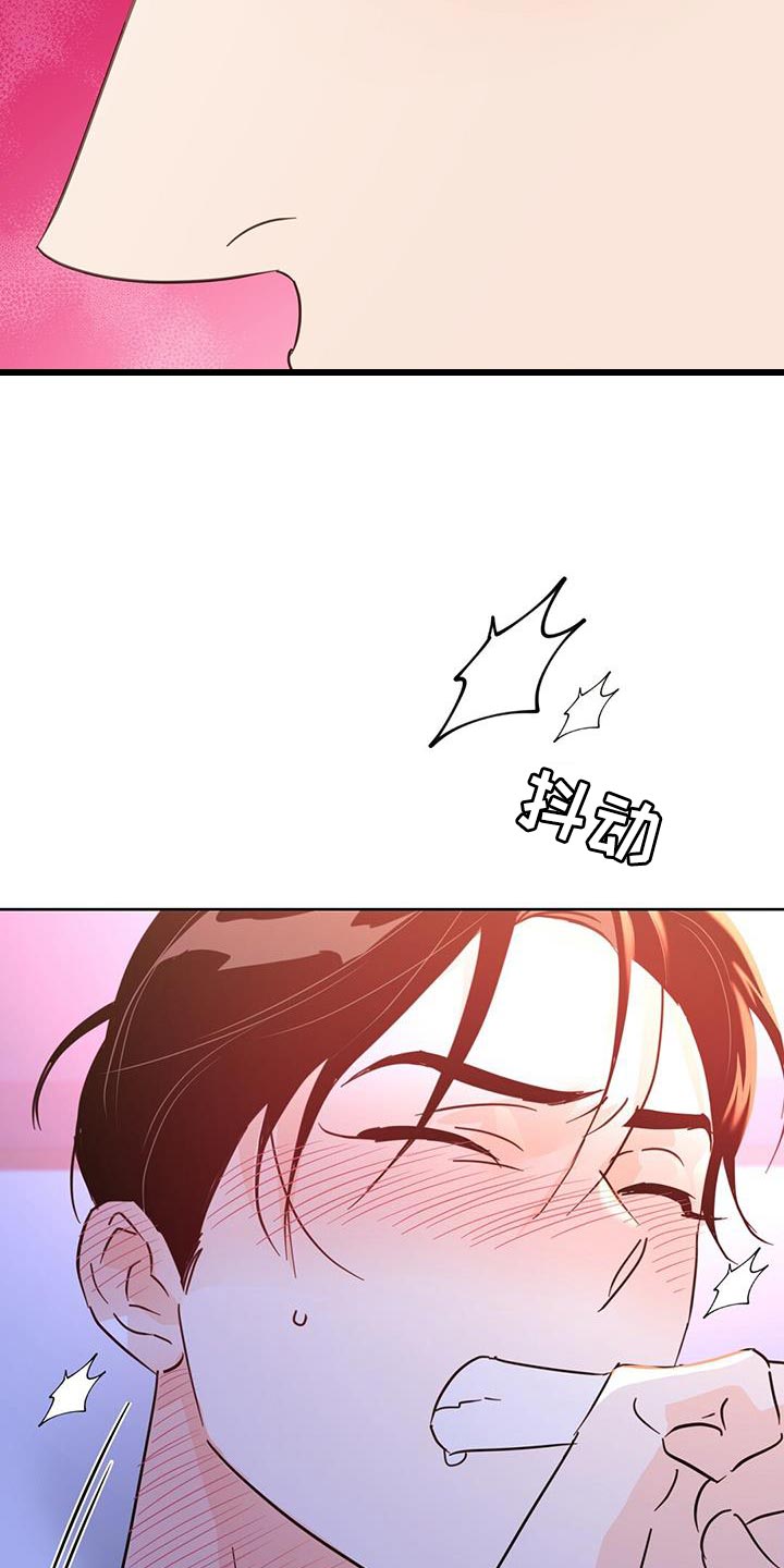 重塑人生下半场什么意思漫画,第144章：【第三季】海滩1图