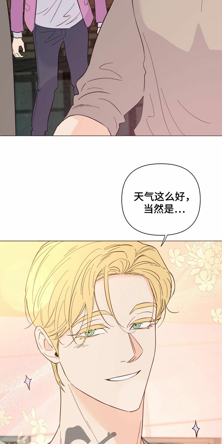 重塑人生辉煌漫画,第74章：【第二季】当然是约会了2图