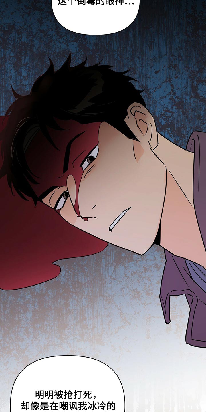 重塑人生漫画,第101章：【第二季】最后的数字2图