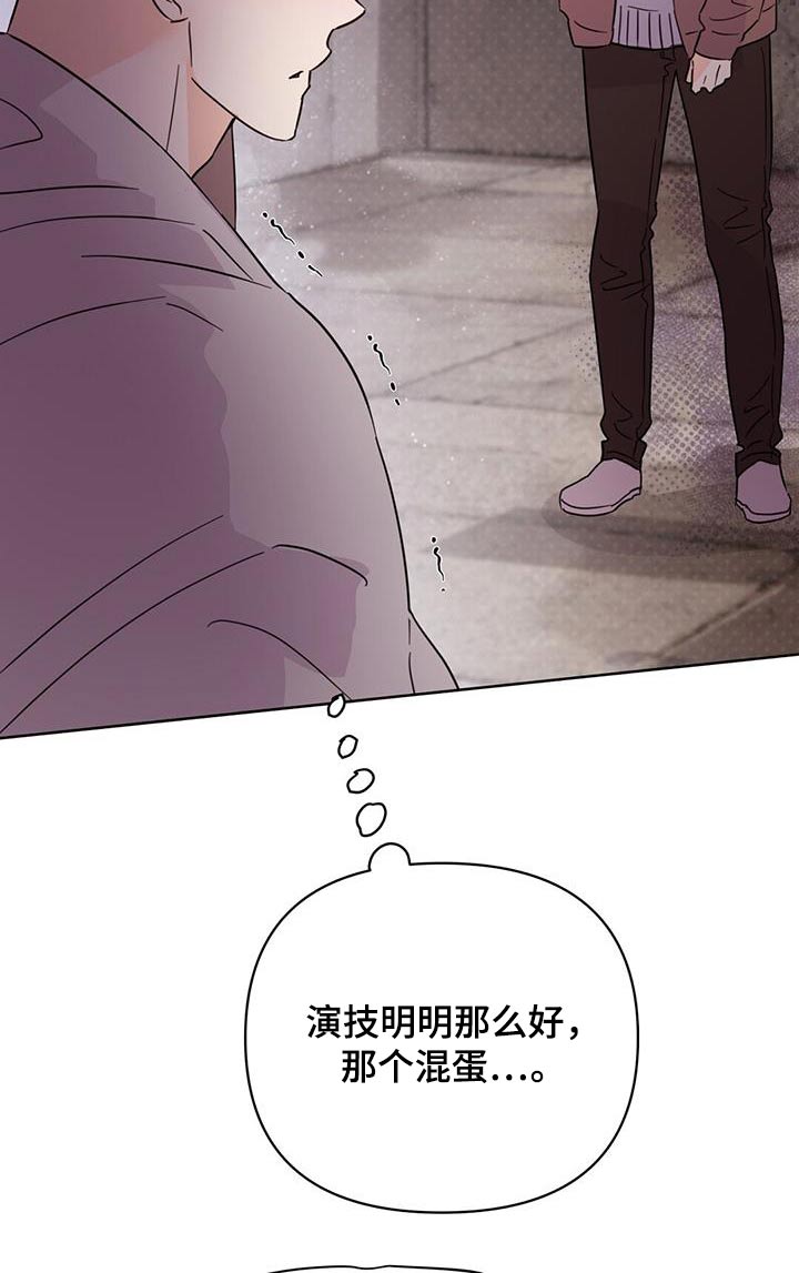 重塑人生短剧漫画,第122章：【第三季】重拍1图