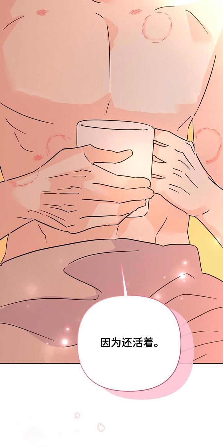 重塑人生漫画,第145章：【第三季】温暖而甜蜜（完结）1图