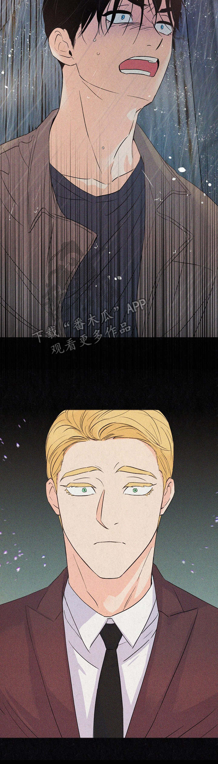 重塑人生电影在线看漫画,第14章：身影2图