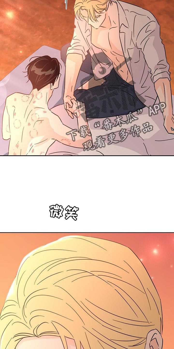 重塑人生漫画,第145章：【第三季】温暖而甜蜜（完结）2图