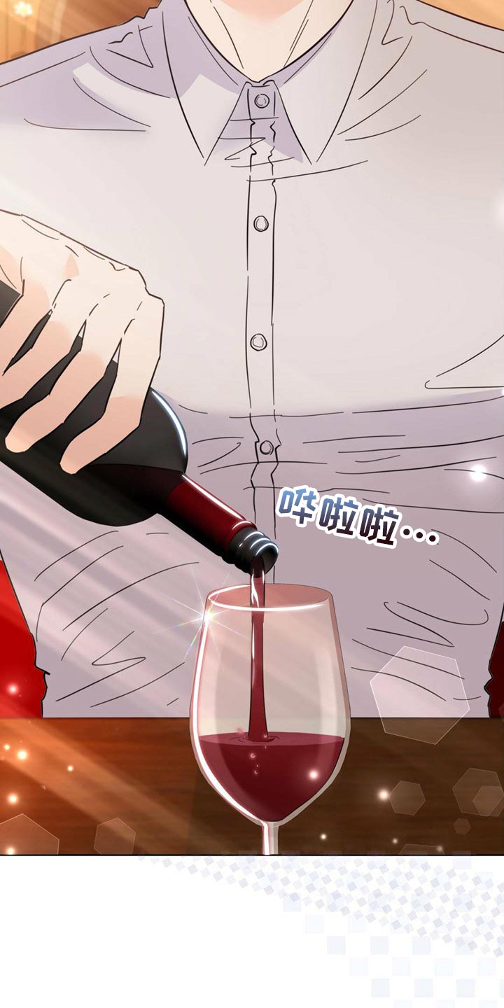 重塑人生漫画,第86章：【第二季】心烦意乱2图