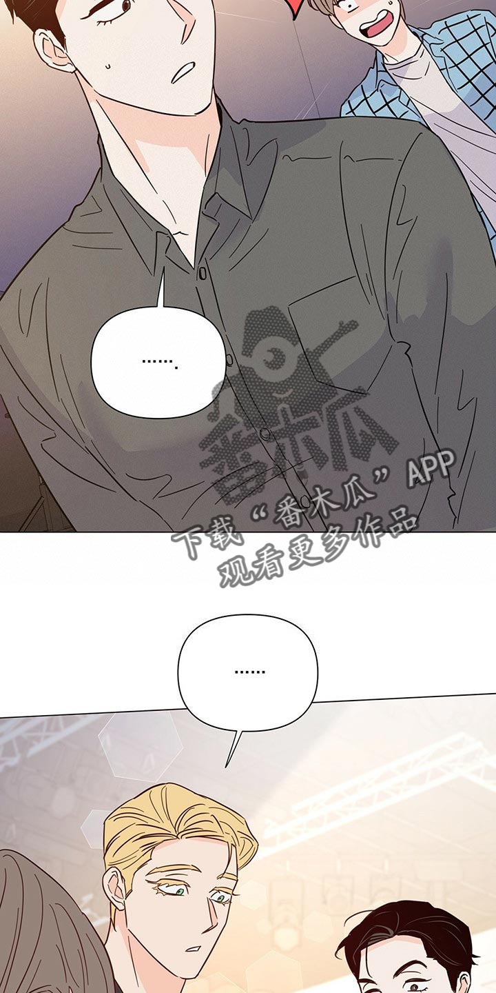 重塑人生漫画,第81章：【第二季】你准备怎么办？2图