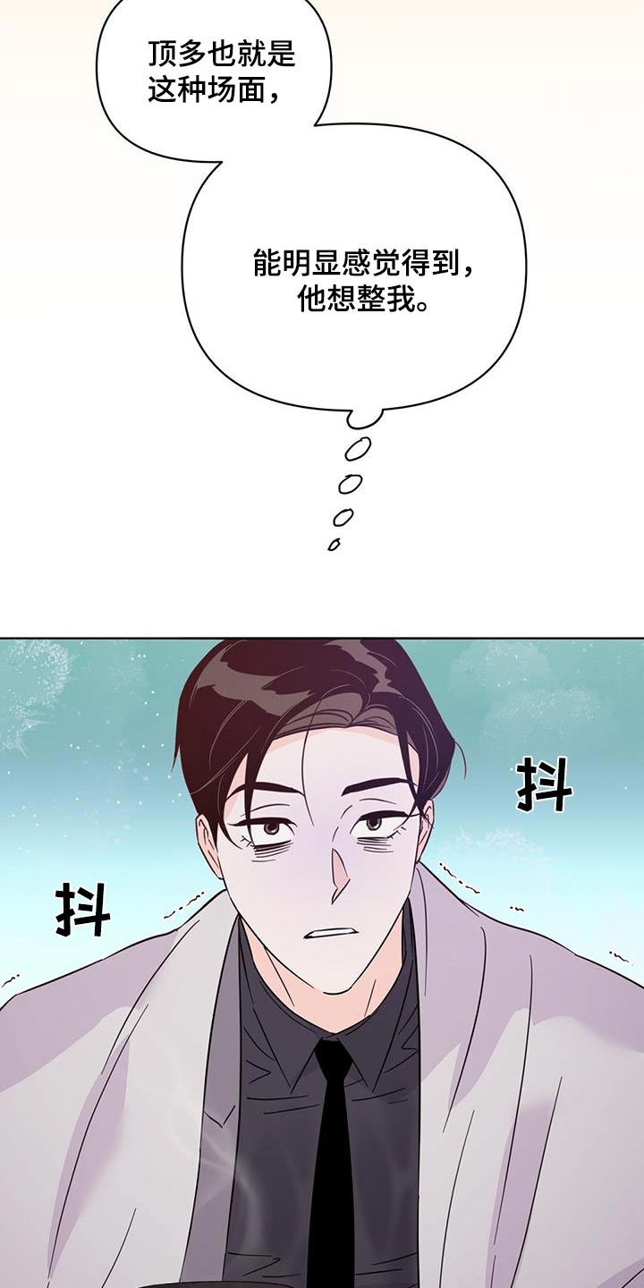 重塑人生短剧漫画,第122章：【第三季】重拍1图