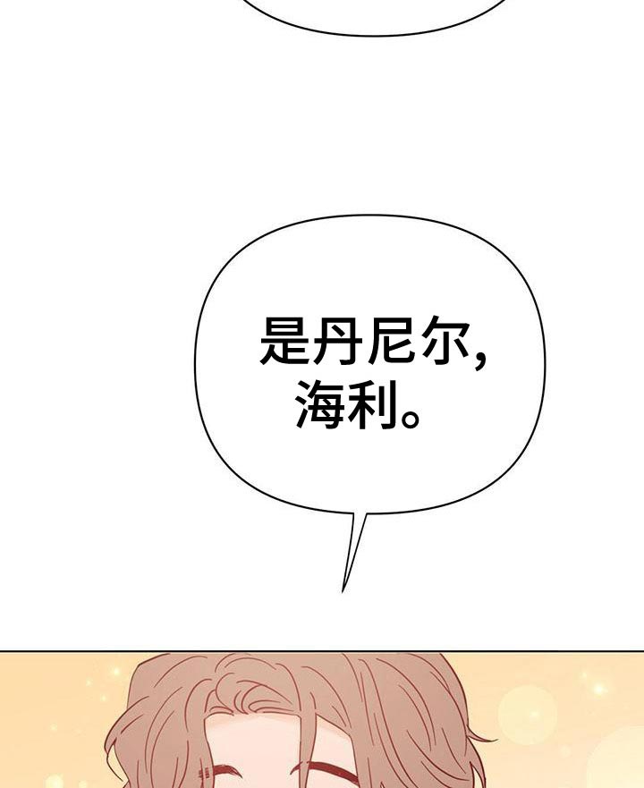 重塑人生三十年 皇家雇佣猫漫画,第113章：【第三季】想赶紧回家2图