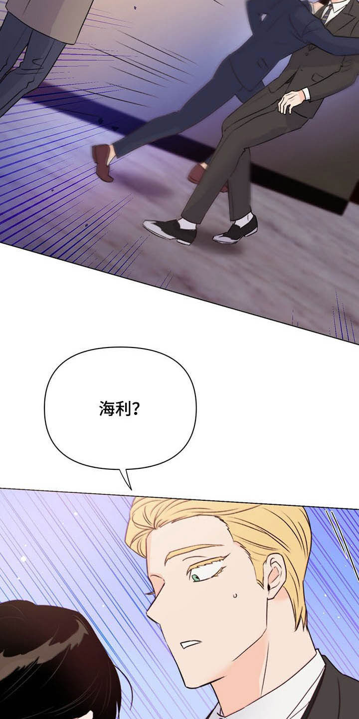 重塑人生之香江开始漫画,第57章：偷拍1图