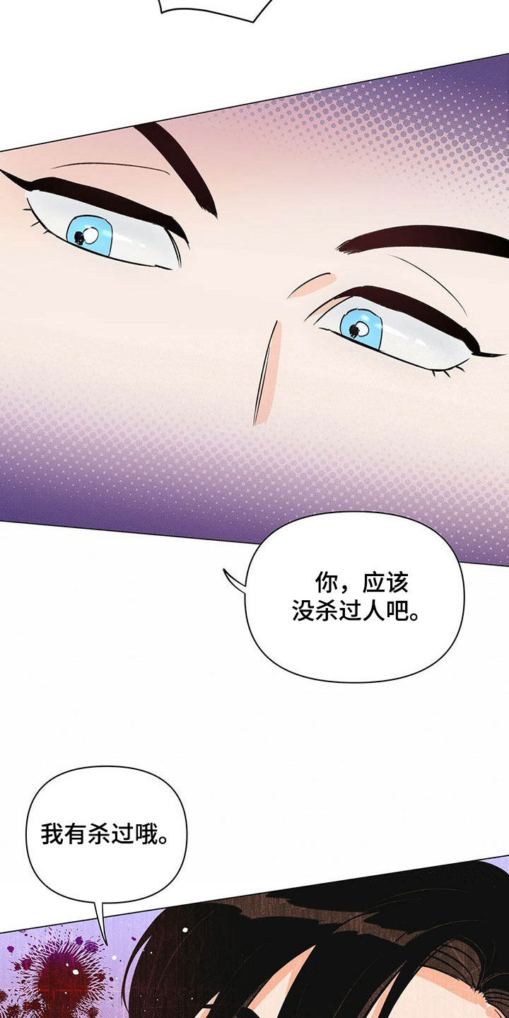 重塑人生漫画,第47章：主演2图