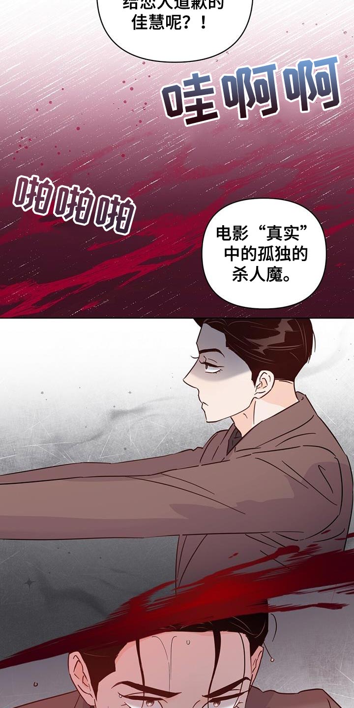 重塑人生下半场十堂课全套视频漫画,第141章：【第三季】代领2图