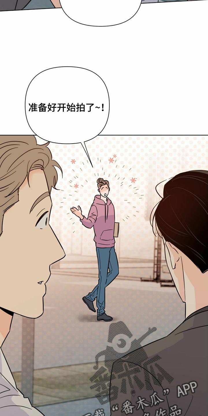 重塑人生漫画,第83章：【第二季】集中精神2图