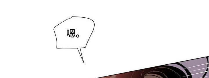 重塑人生完整版电影漫画,第63章：不可能是现实1图