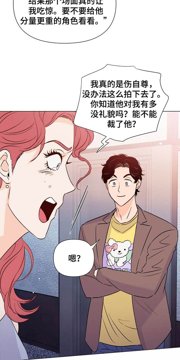 重塑人生txt漫画,第46章：控诉2图