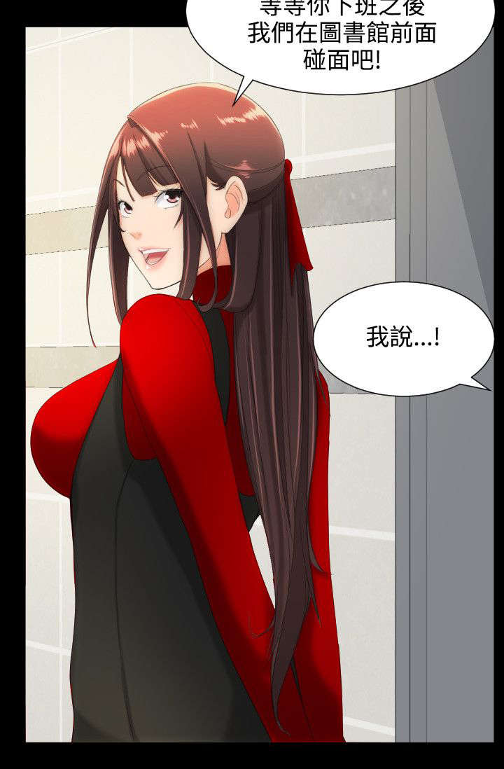 成长的滋味漫画,第17话1图