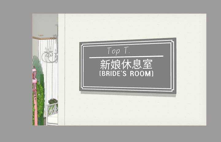 成长的滋味漫画,第5话1图