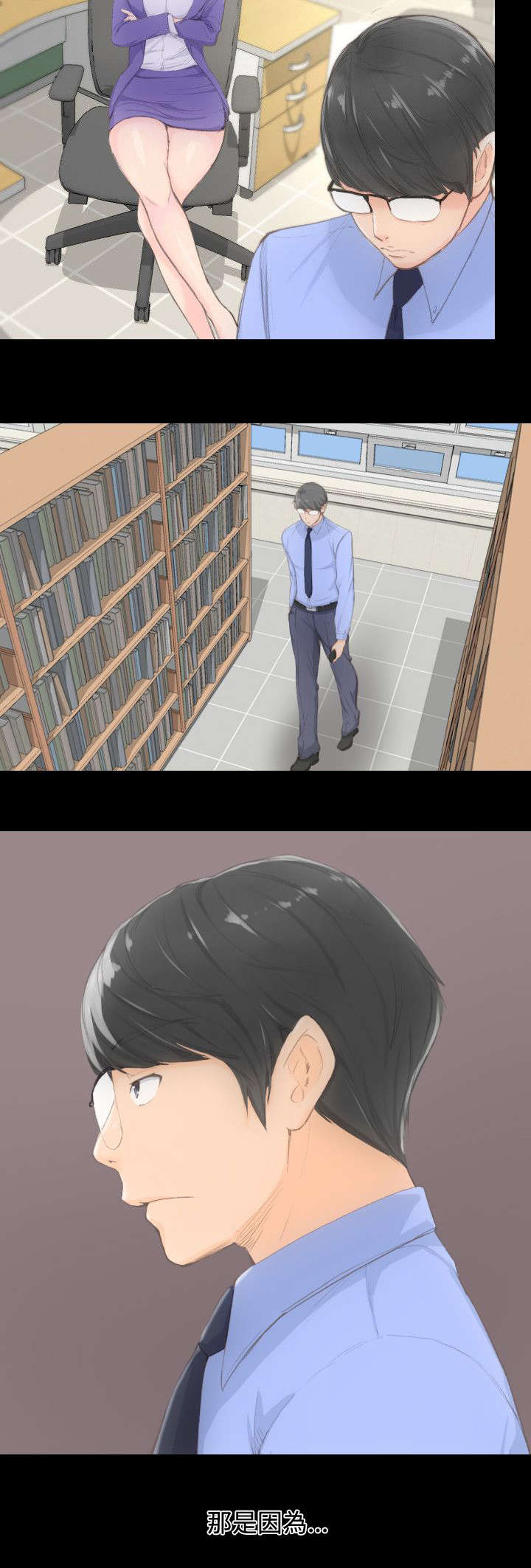 成长的滋味漫画,第1话1图