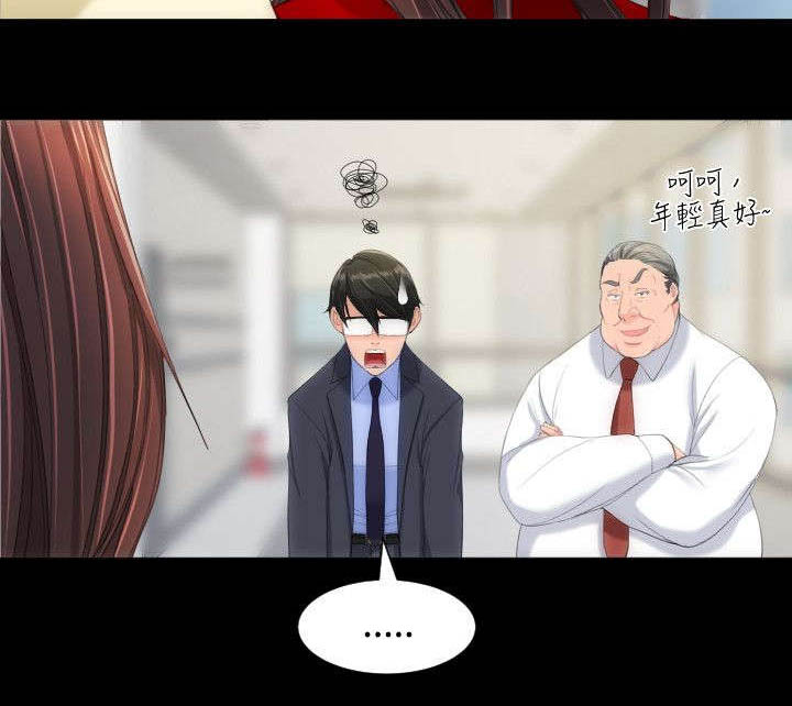 成长的滋味漫画,第17话1图