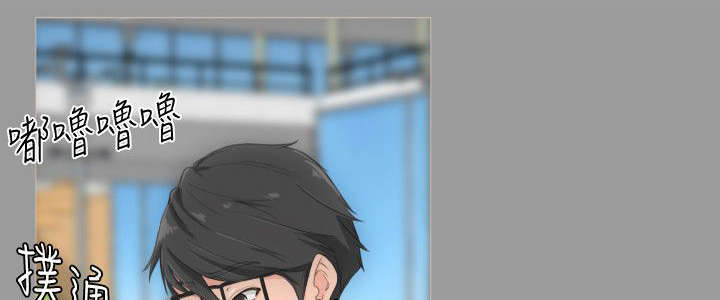成长的滋味漫画,第5话2图