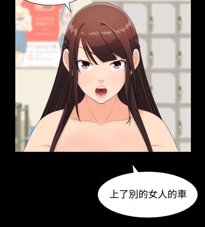 成长的滋味漫画,第20话1图