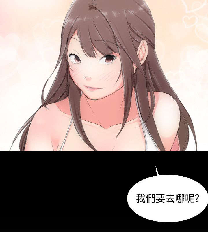 成长的滋味漫画,第2话2图