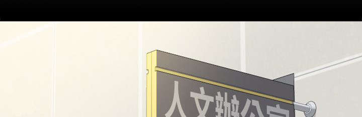 成长的滋味漫画,第17话1图