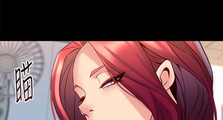 离婚同意书漫画,第102话2图