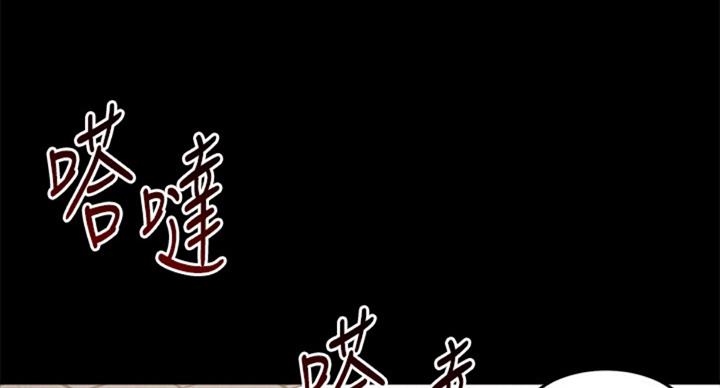 离婚同意书漫画,第102话1图