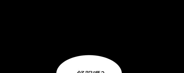 离婚同居漫画,第131话1图