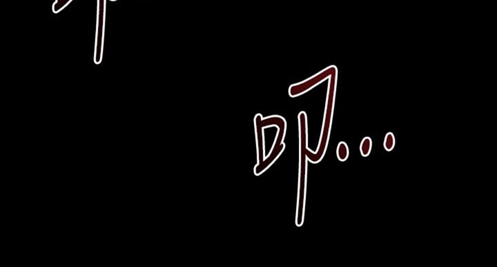 离婚同意书漫画,第102话1图