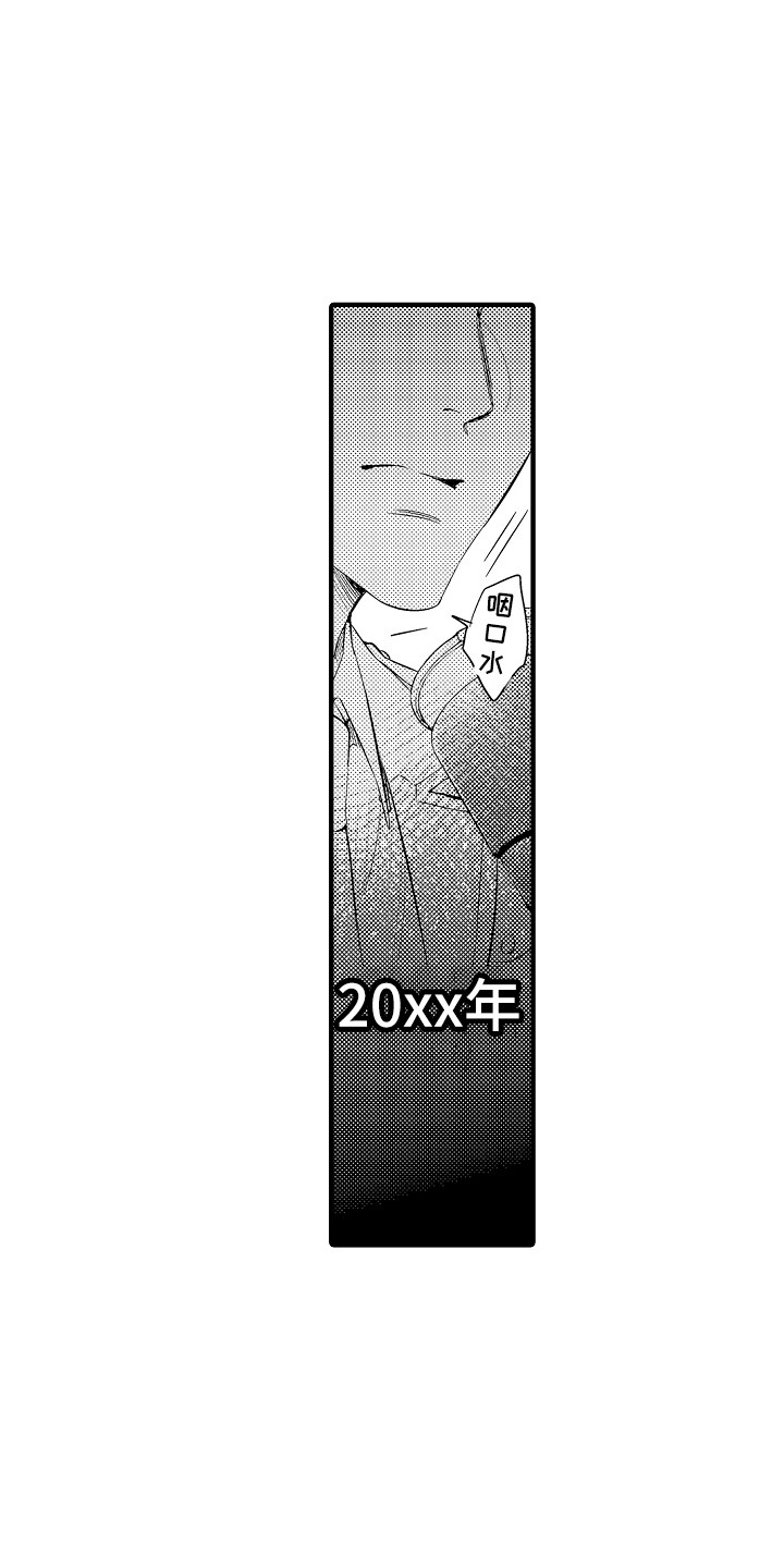 严厉的狱警漫画,第1章：狱警1图