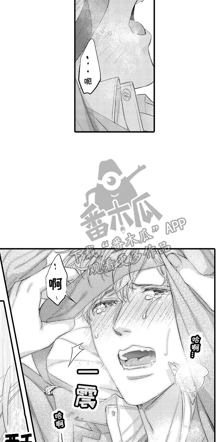 顺从的凯茜法国电影漫画,第13章：本能2图