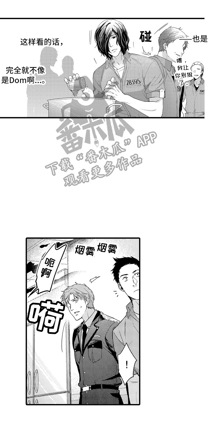 顺从的儿媳妇漫画,第7章：穿小鞋2图