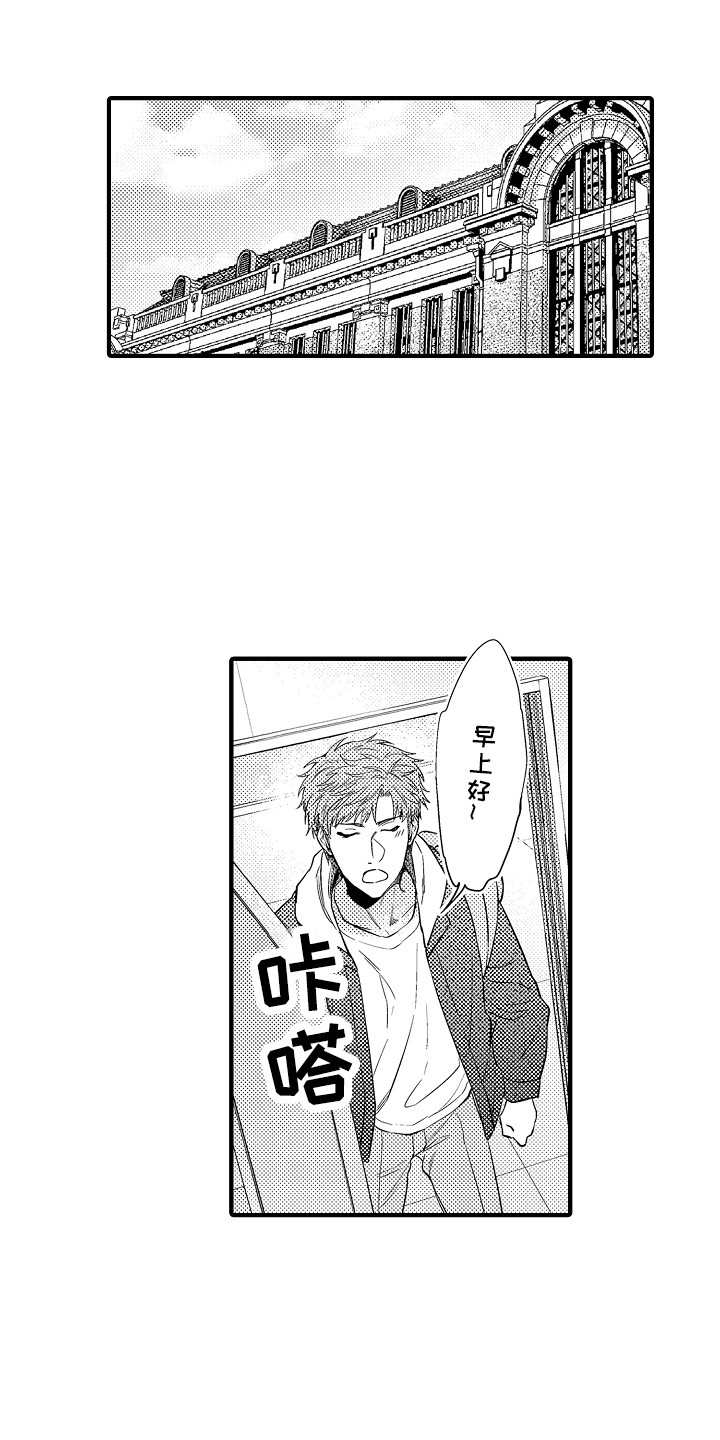 微胖的狱警漫画,第23章：惩戒房1图