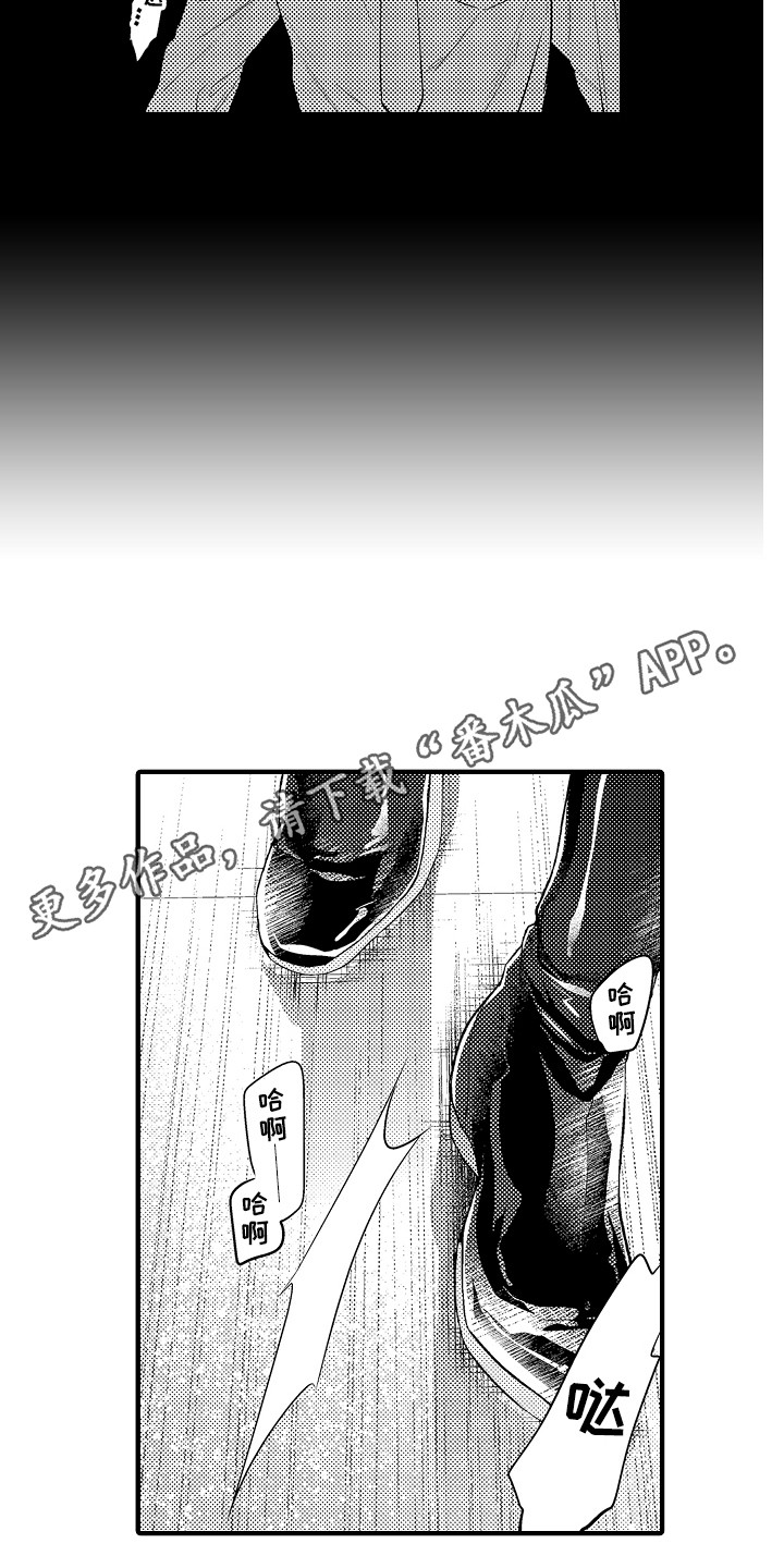 嚣张的狱警漫画,第23章：惩戒房1图