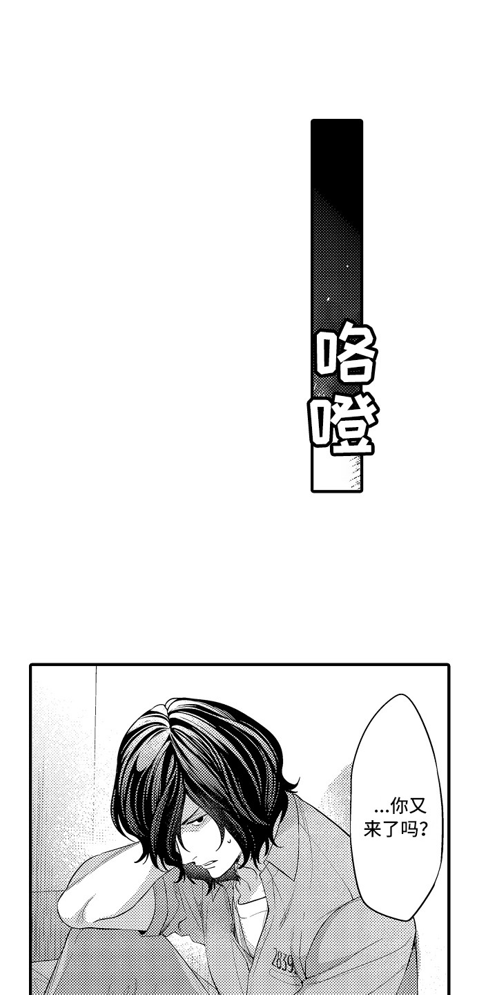 顺从电影立即播放漫画,第25章：解释1图