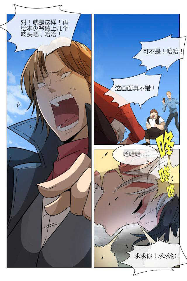 怪物弹珠轰绝漫画,第17话1图