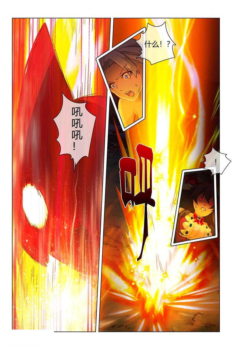 怪物弹珠动漫去哪里可以看漫画,第36话1图