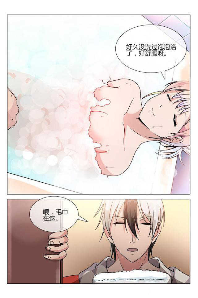 怪物弹珠轰绝漫画,第22话2图