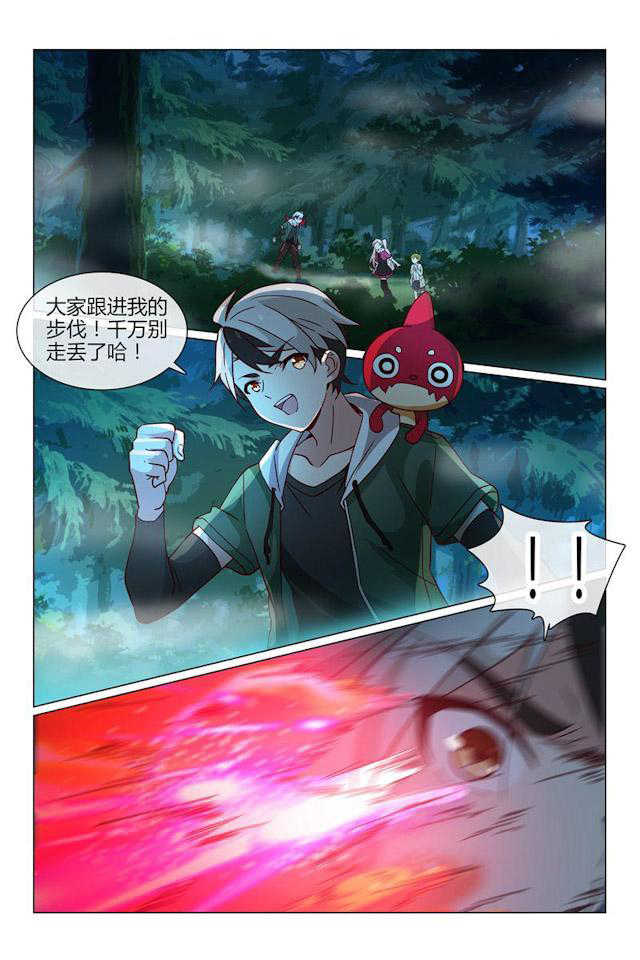 怪物弹珠轰绝漫画,第33话2图