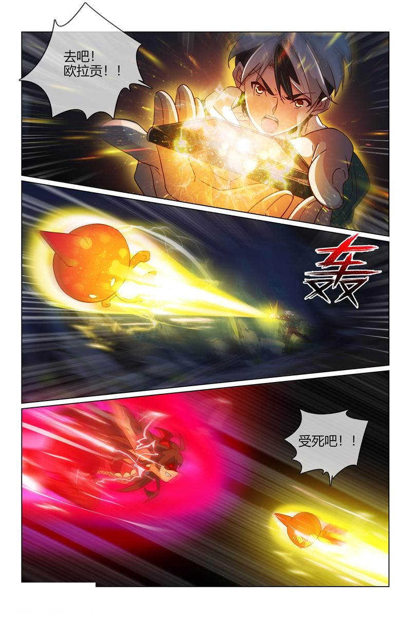 怪物弹珠轰绝漫画,第35话1图