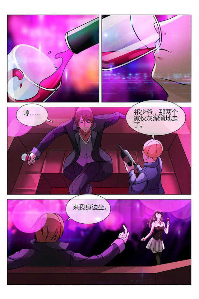 怪物弹珠轰绝漫画,第21话2图