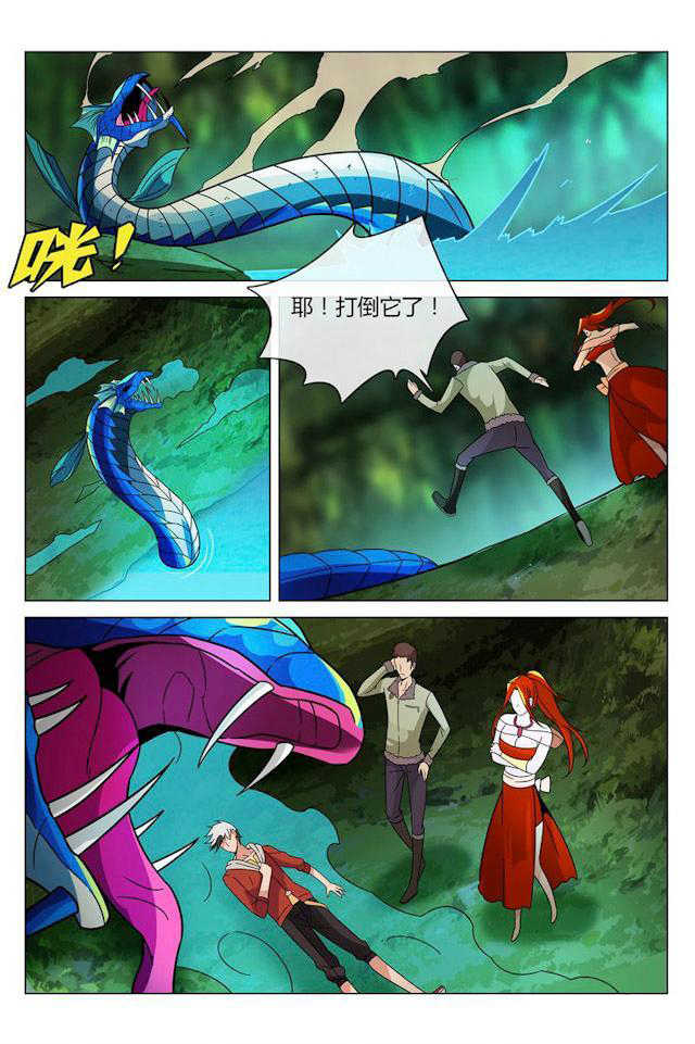 怪物弹珠轰绝漫画,第15话1图