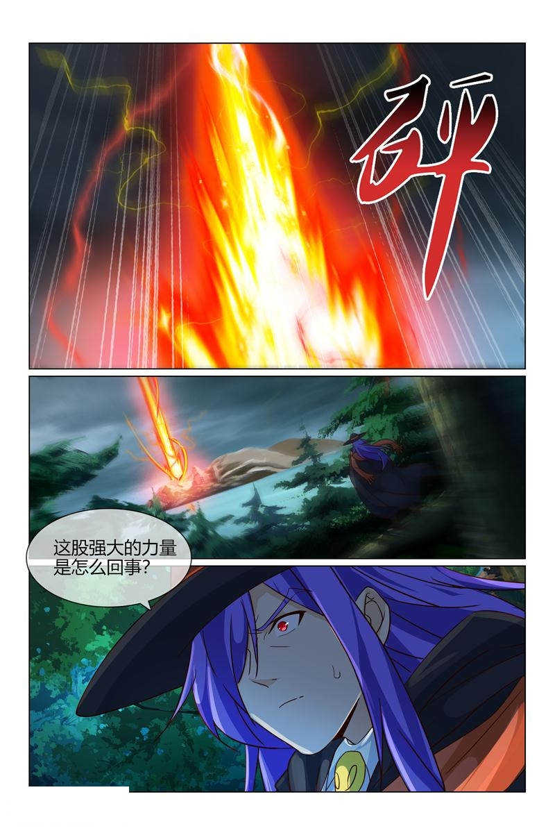 怪物弹珠动漫去哪里可以看漫画,第36话1图