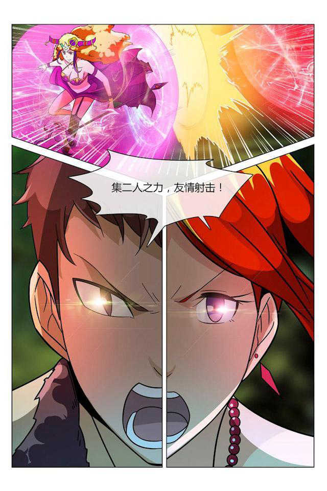 怪物弹珠轰绝漫画,第15话1图