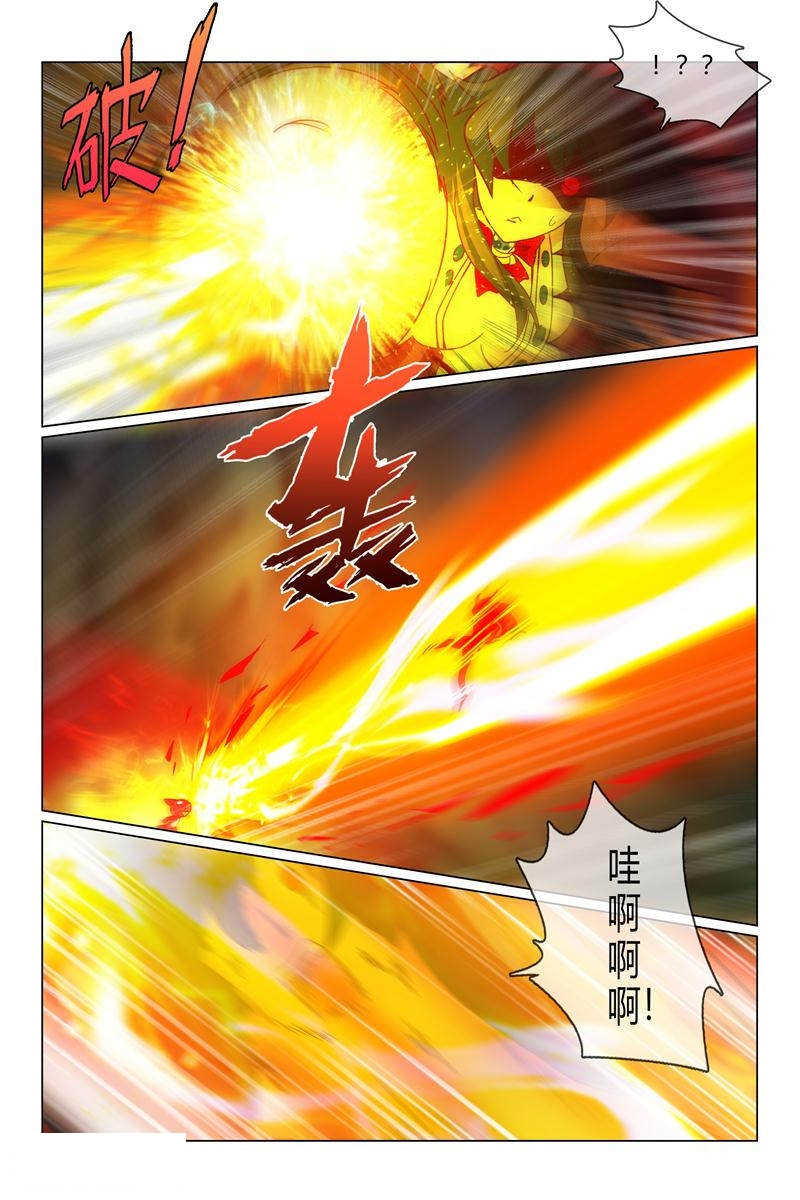 怪物弹珠动漫去哪里可以看漫画,第36话2图